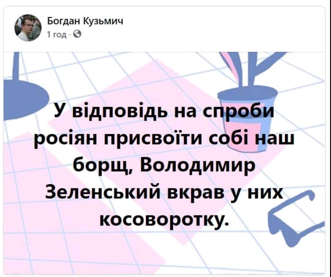 131630 - Политический юмор