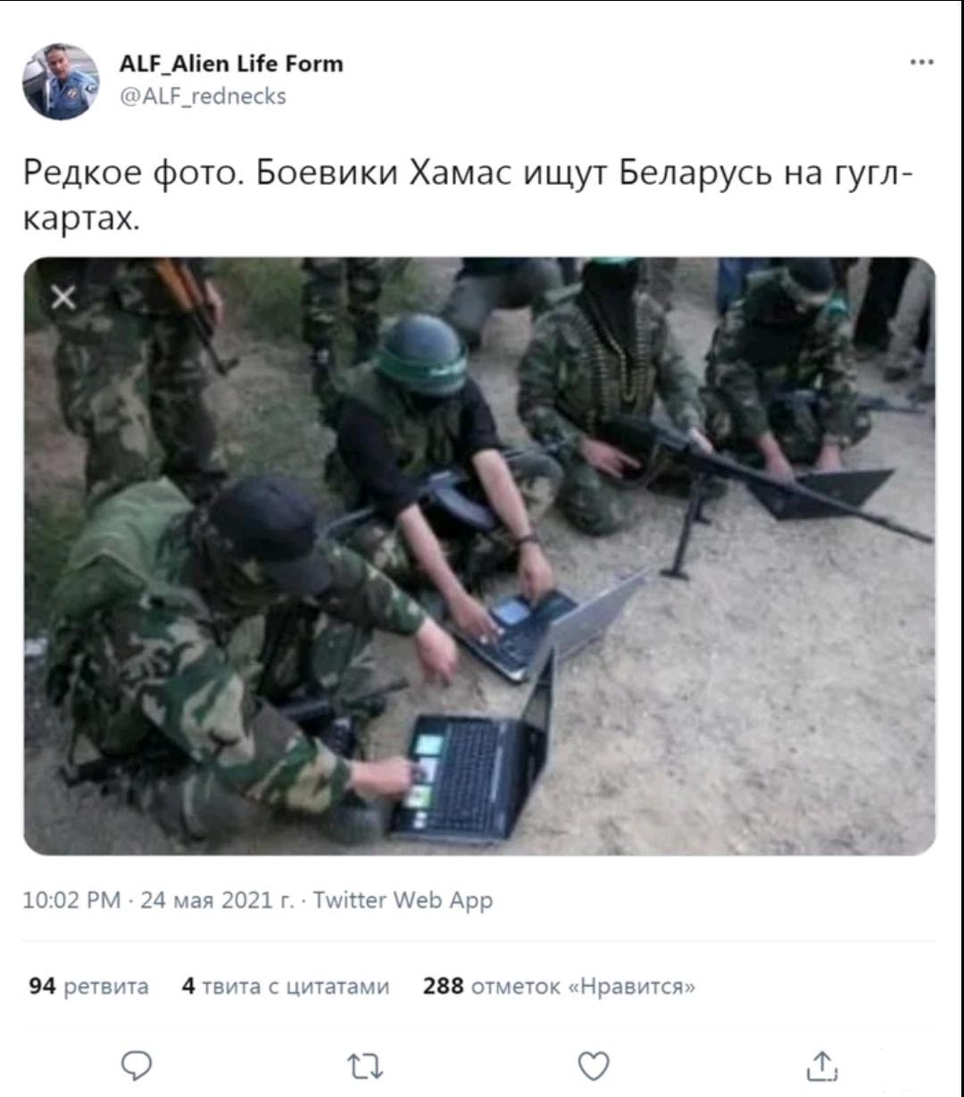 131631 - Политический юмор