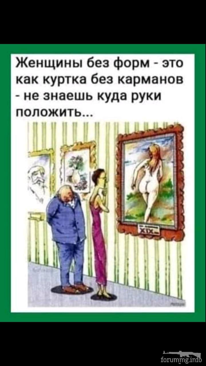 131647 - Супер прикол! № 2