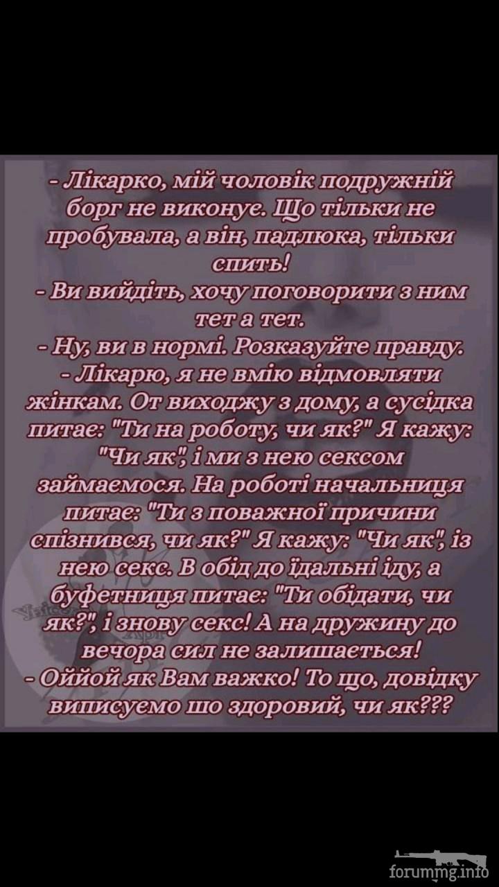 131668 - Анекдоты и другие короткие смешные тексты