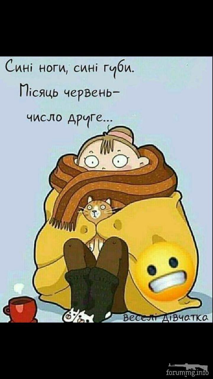 131709 - И о погоде...