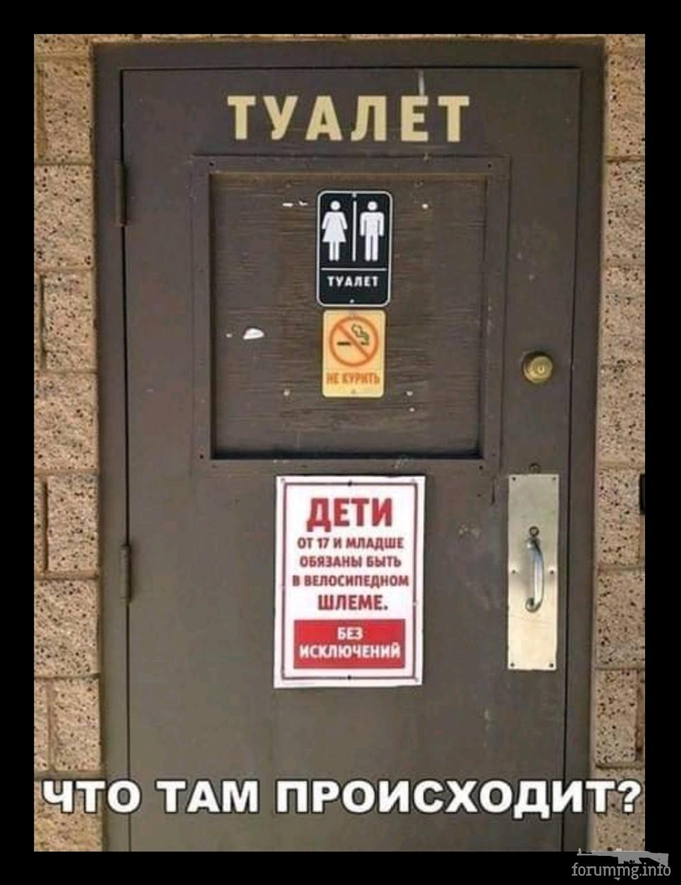 131712 - Супер прикол! № 2
