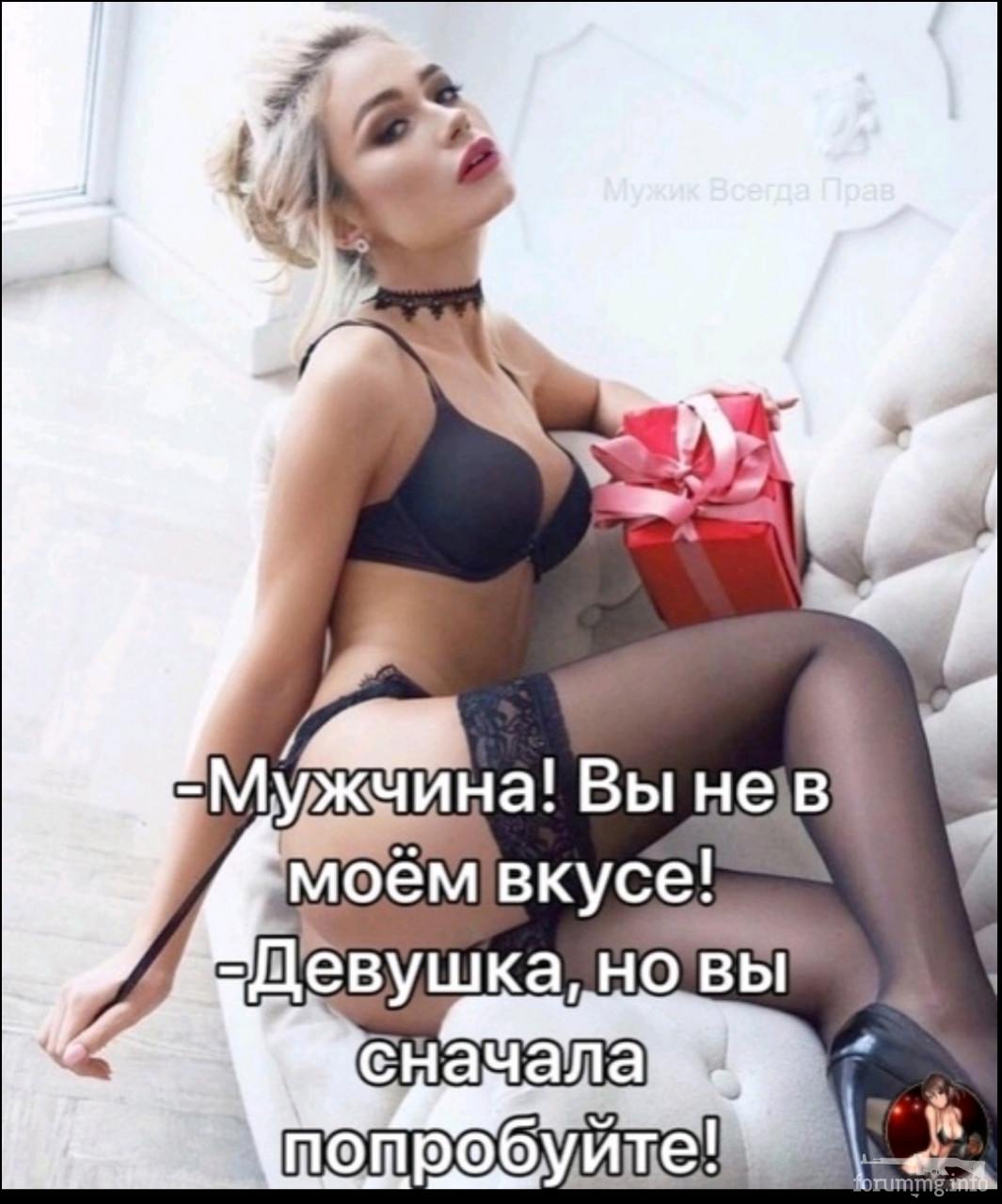 131713 - Супер прикол! № 2
