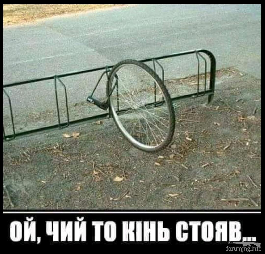 131788 - Супер прикол! № 2
