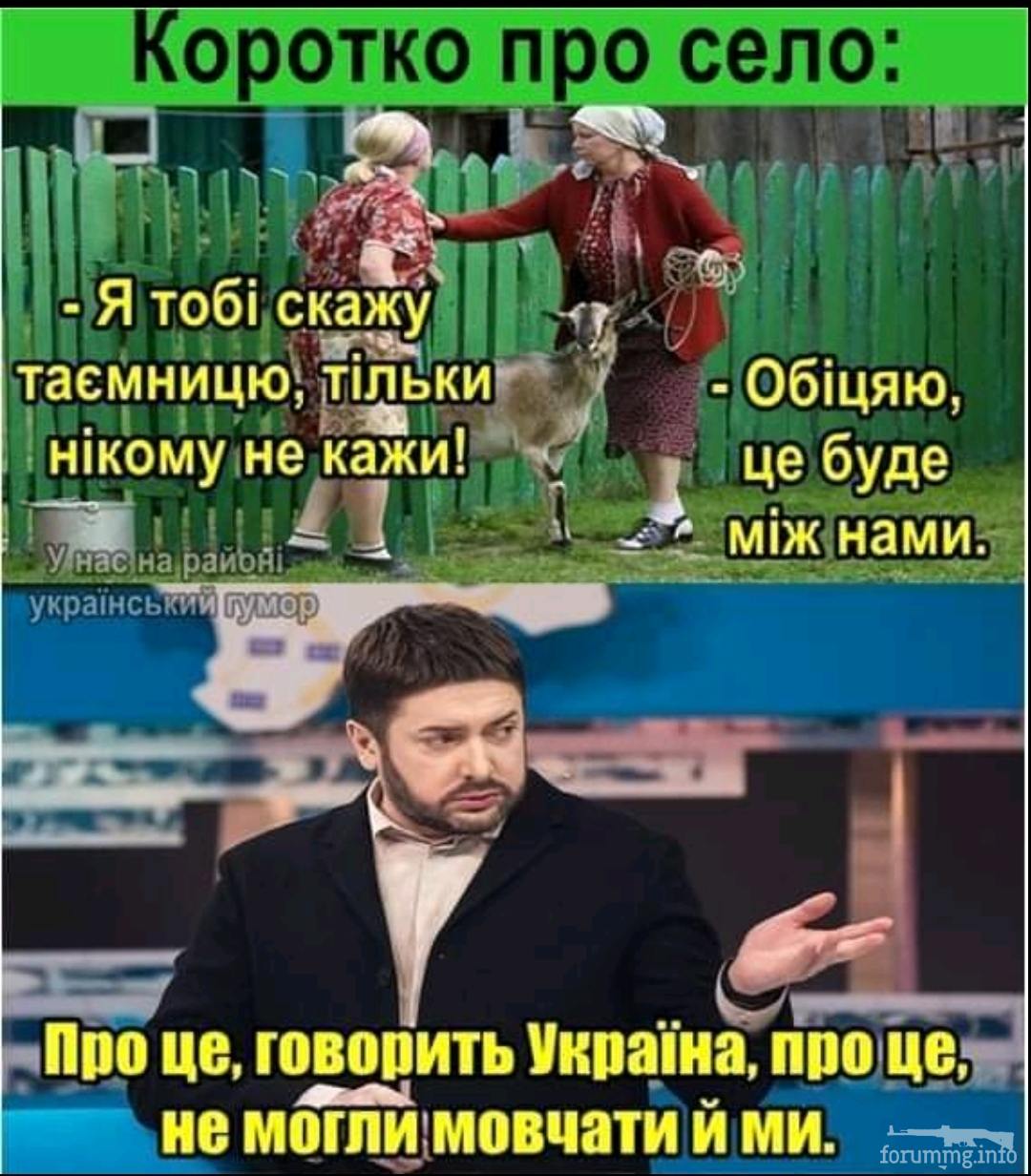 131792 - Супер прикол! № 2