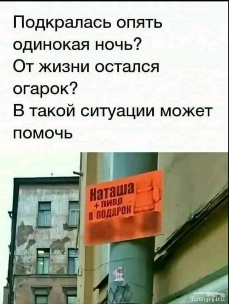 131793 - Супер прикол! № 2