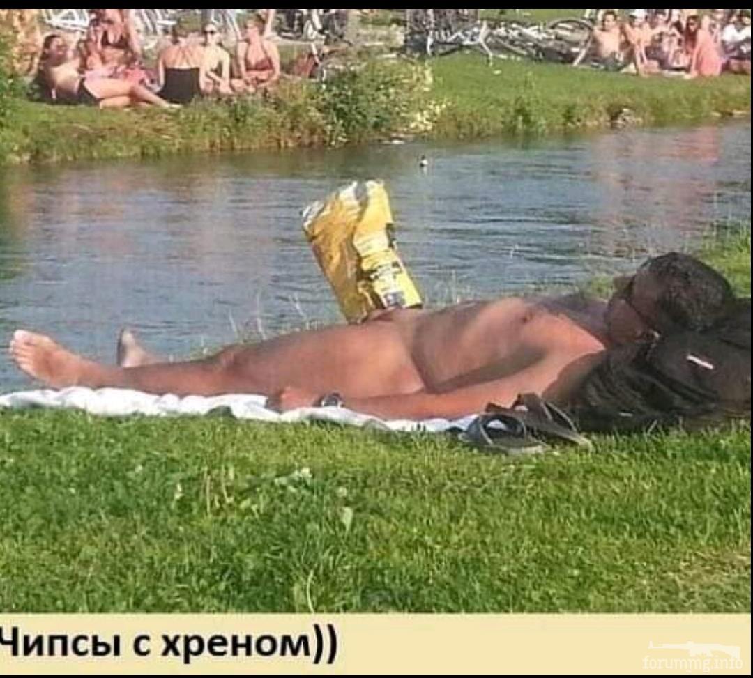 131795 - Супер прикол! № 2