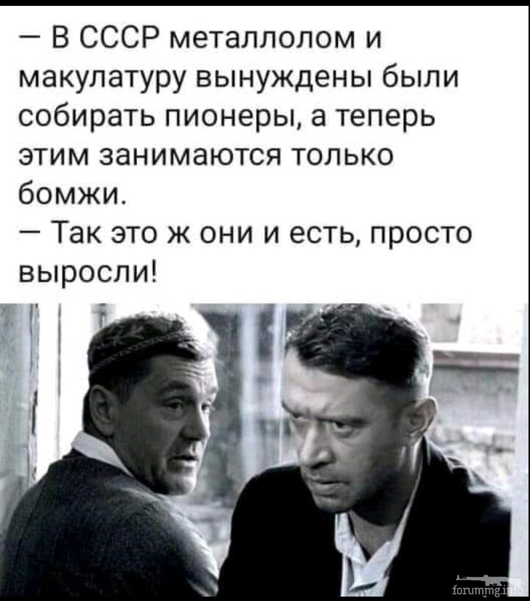 131813 - Супер прикол! № 2