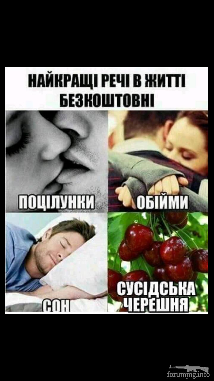 131843 - Супер прикол! № 2