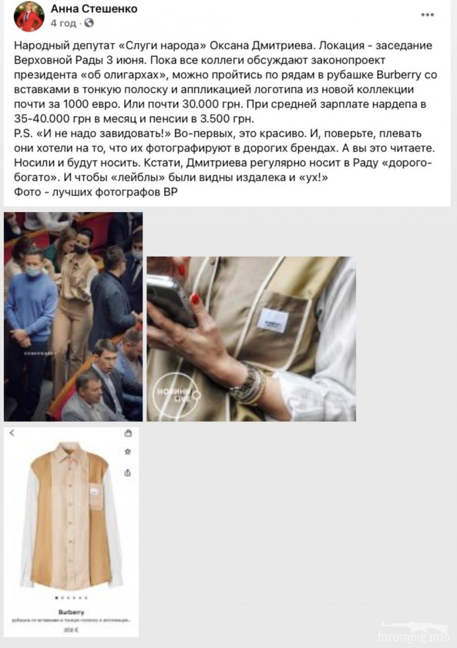 131907 - Украина-реалии New