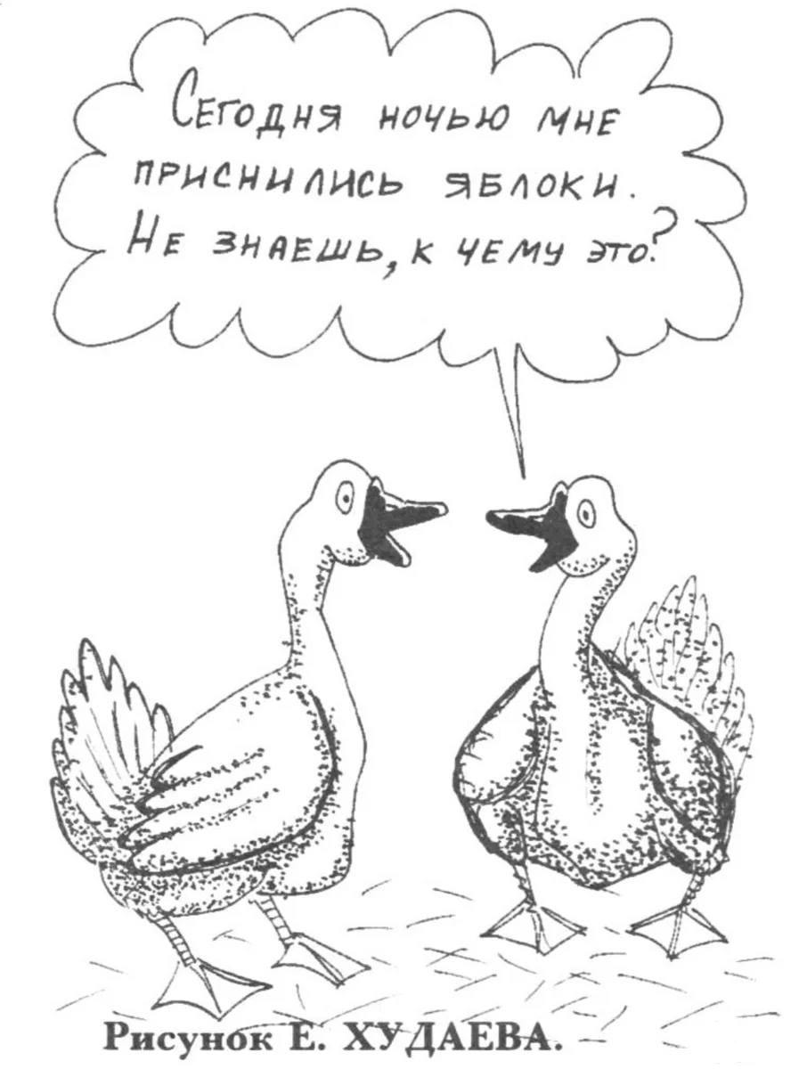 132483 - Адский циник!
