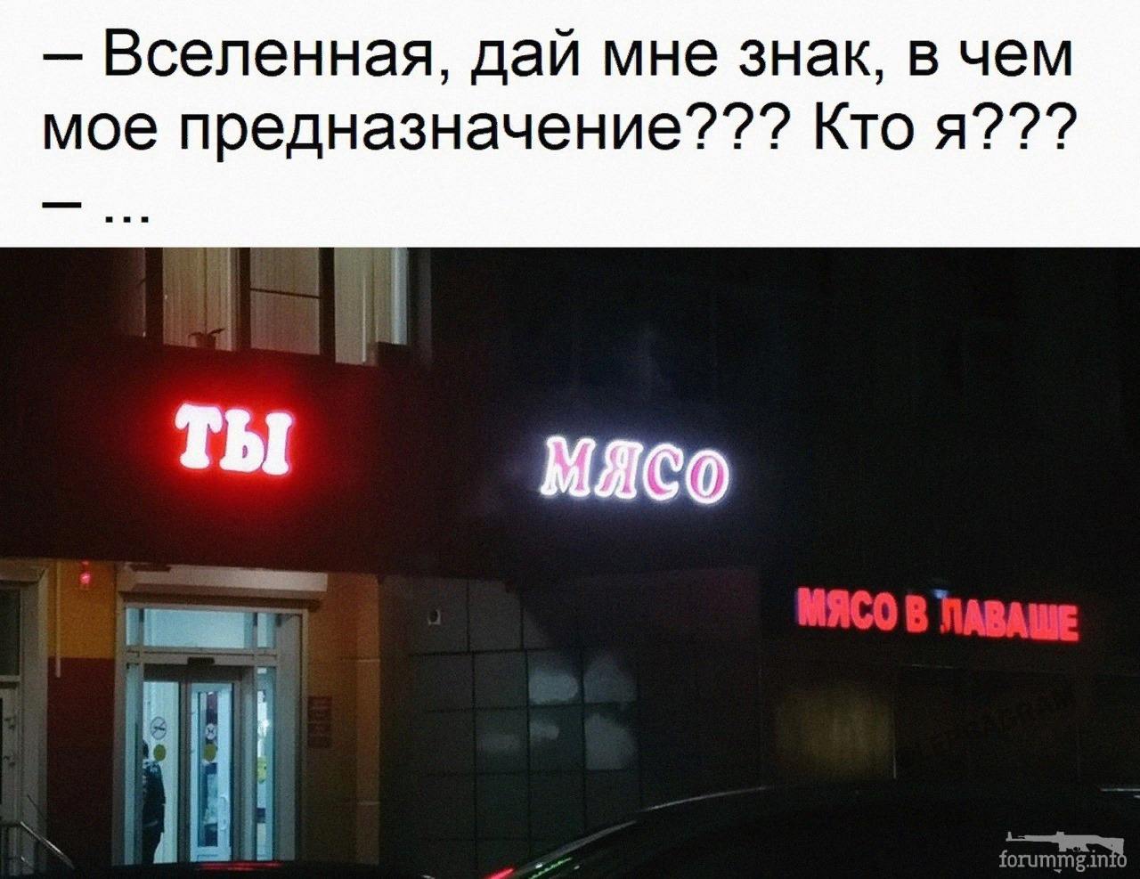 132506 - Адский циник!