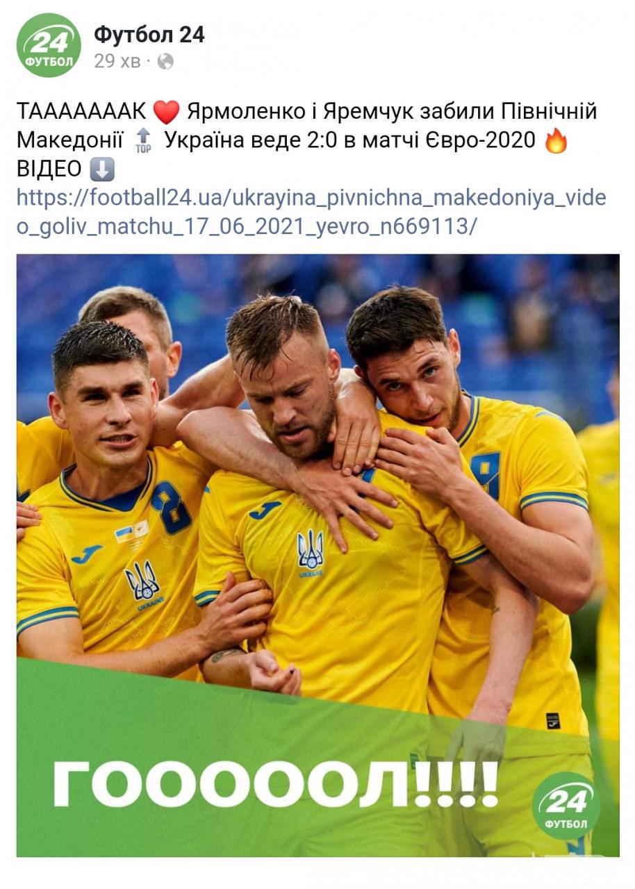 132577 - Украина-реалии New