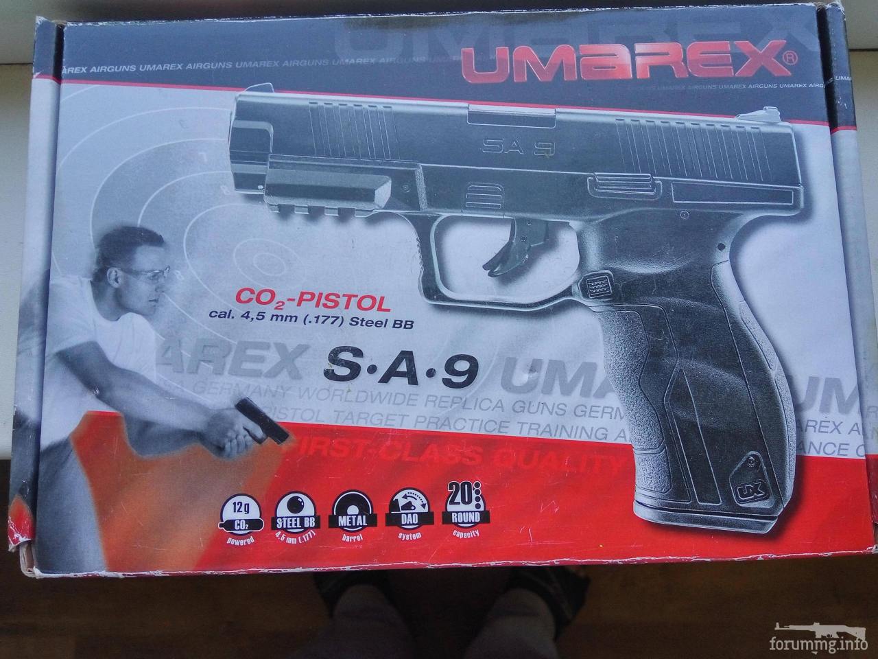 132712 - Продам новый в упаковке Umarex UX SA9