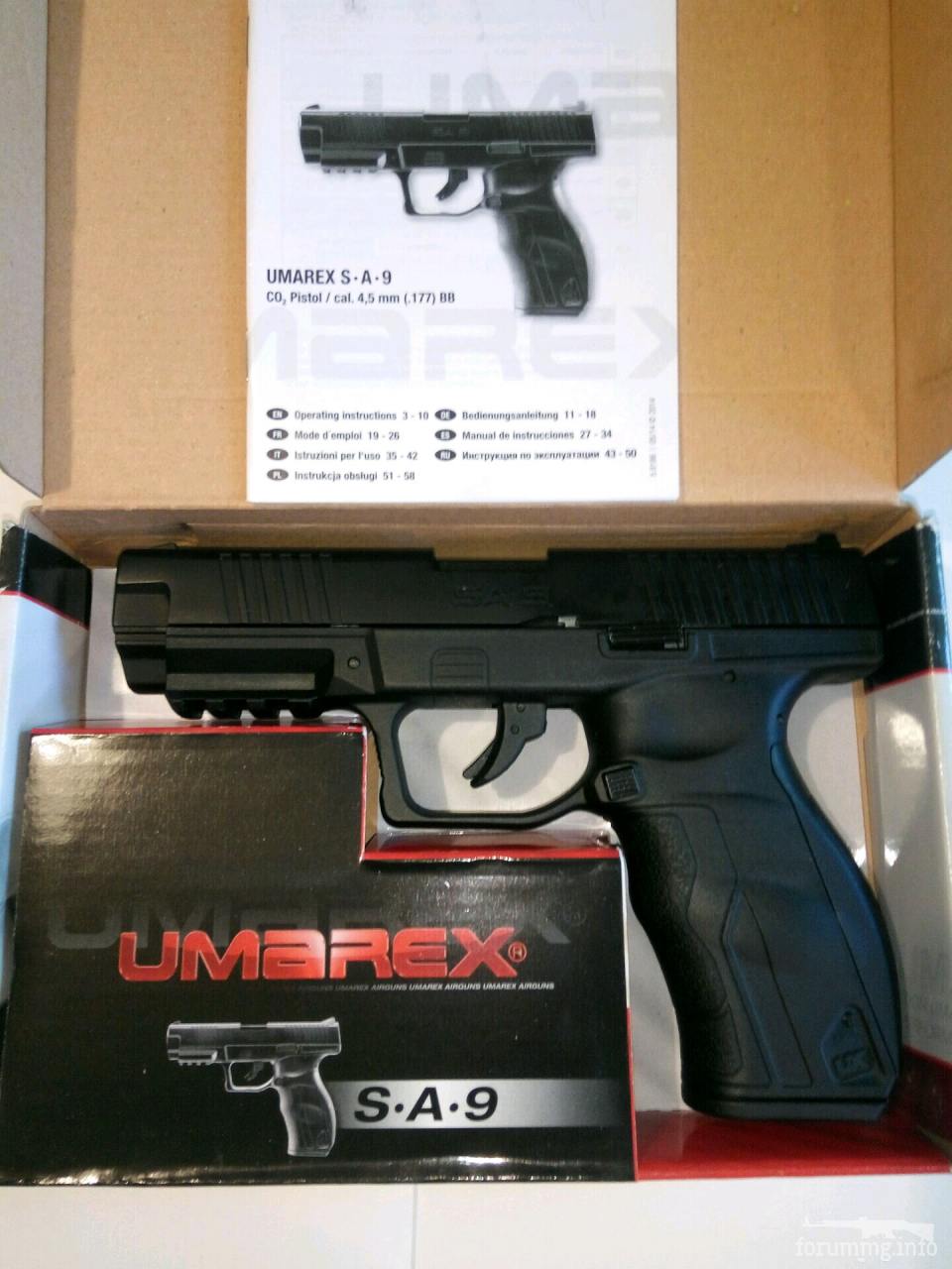 132715 - Продам новый в упаковке Umarex UX SA9