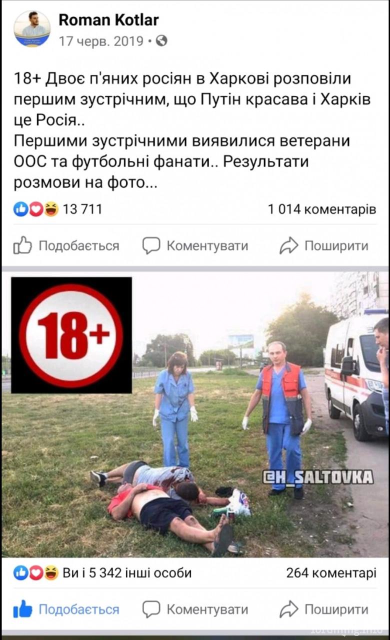 132872 - А в России чудеса!