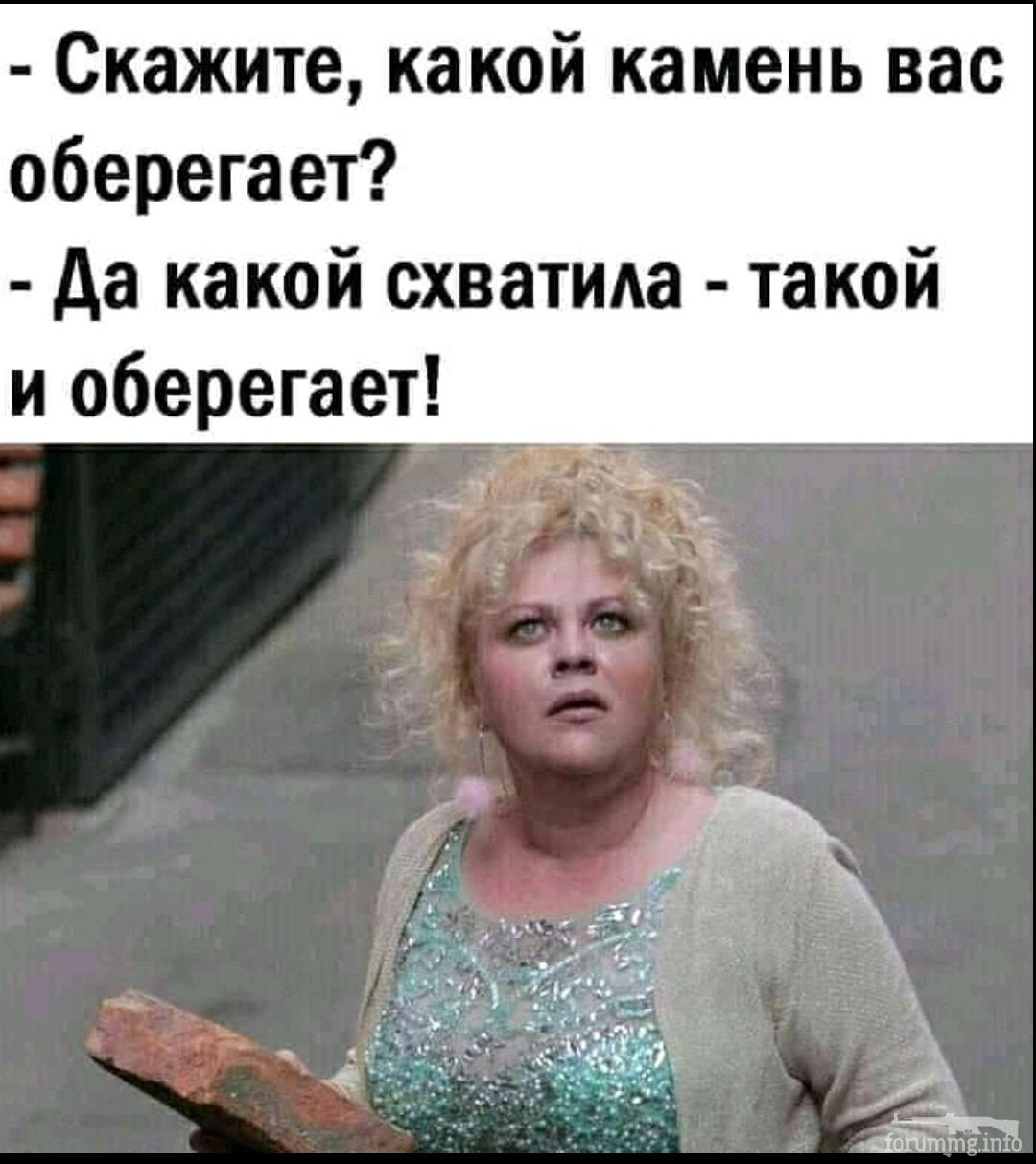 132990 - Супер прикол! № 2