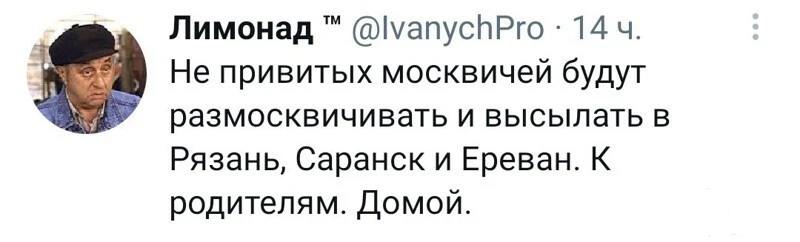 133004 - А в России чудеса!