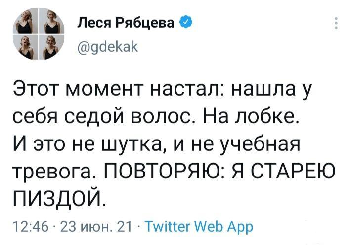 133139 - Адский циник!