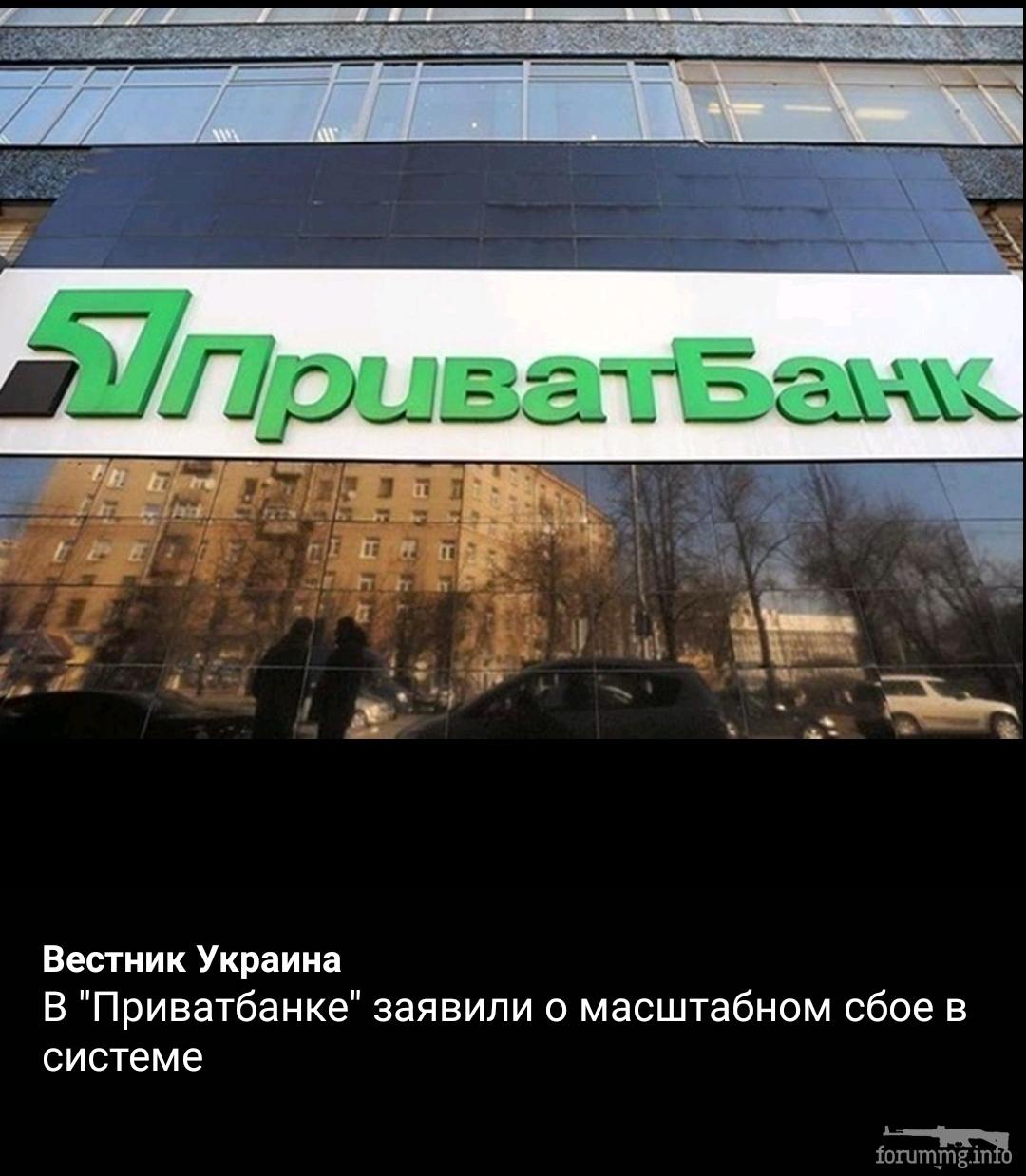 133248 - Украина-реалии New
