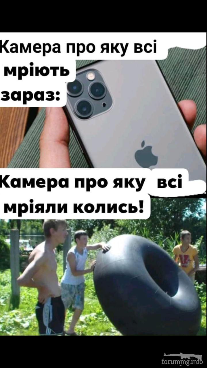 133256 - Супер прикол! № 2