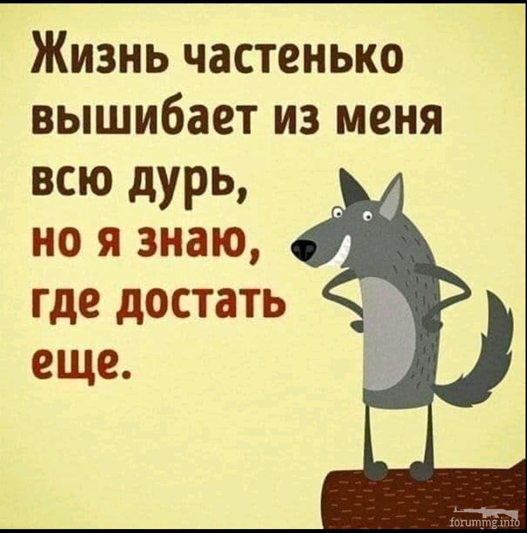 133261 - Супер прикол! № 2
