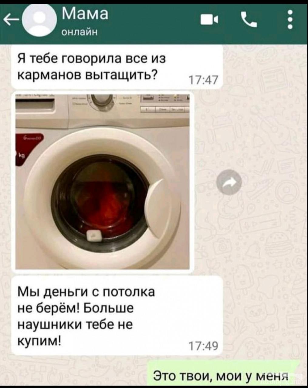 133262 - Супер прикол! № 2