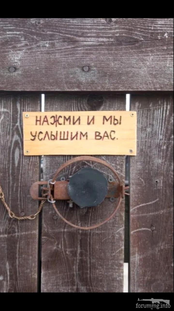 133269 - Супер прикол! № 2