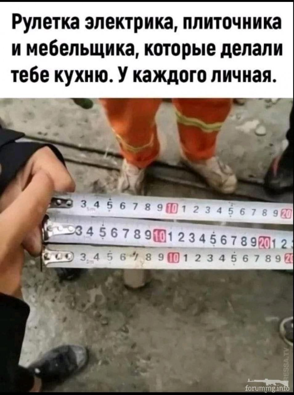 133270 - Супер прикол! № 2