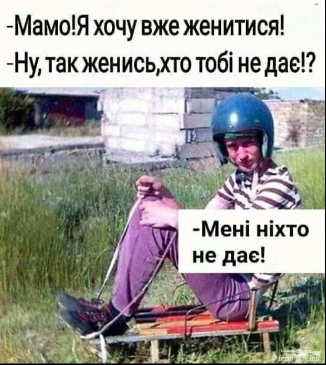 133284 - Супер прикол! № 2