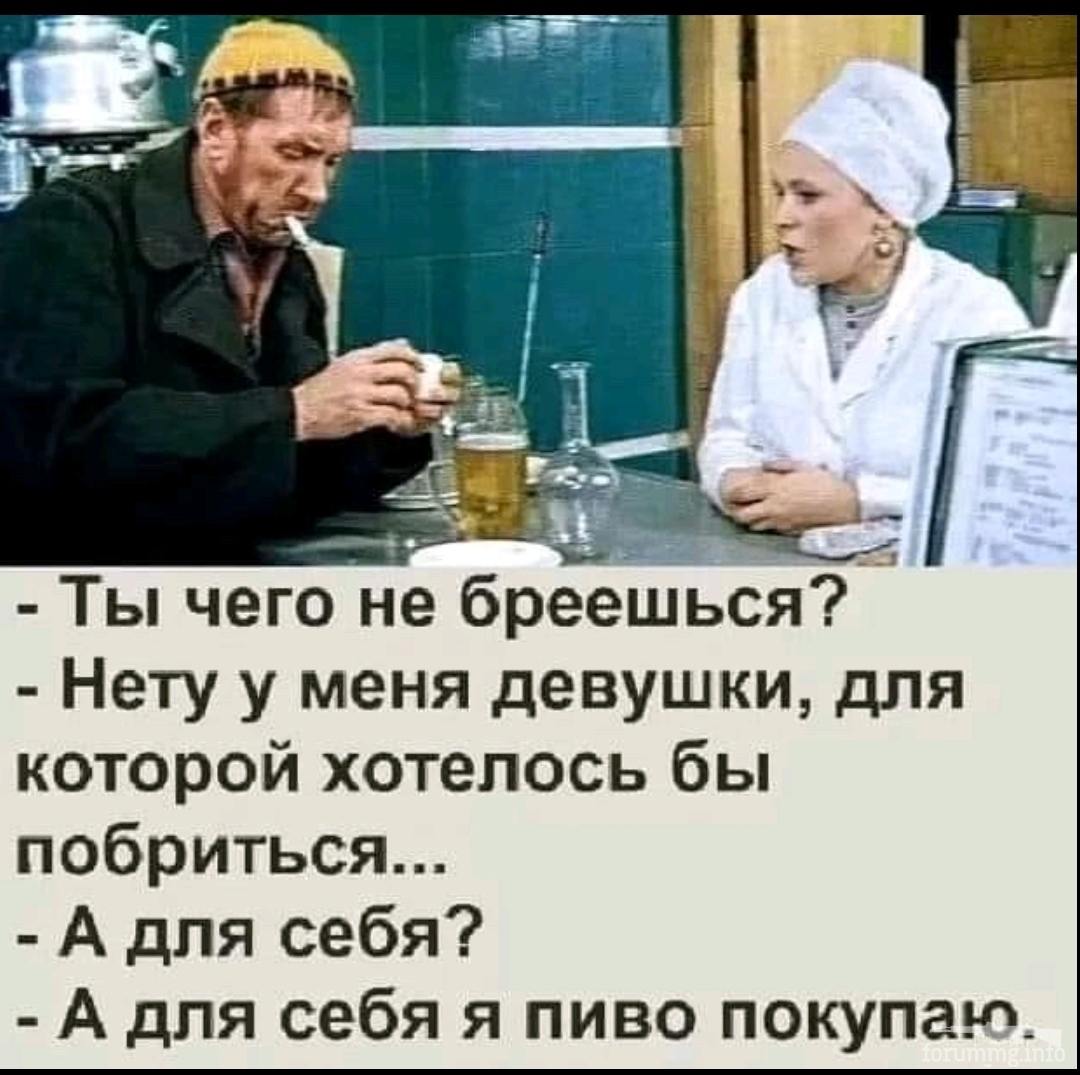 133302 - Супер прикол! № 2