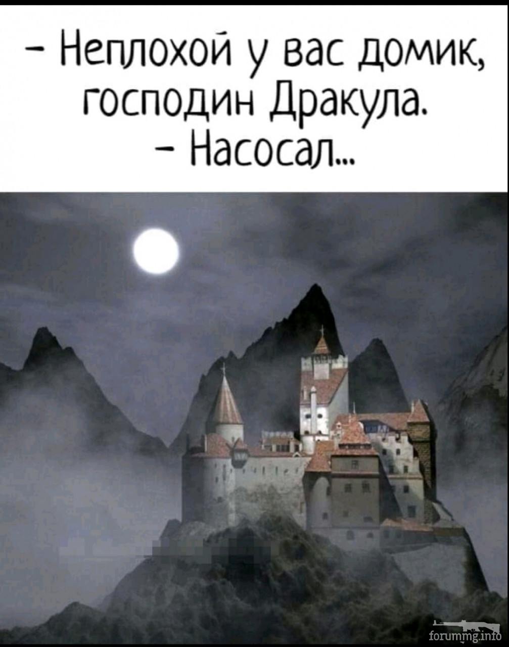 133303 - Супер прикол! № 2