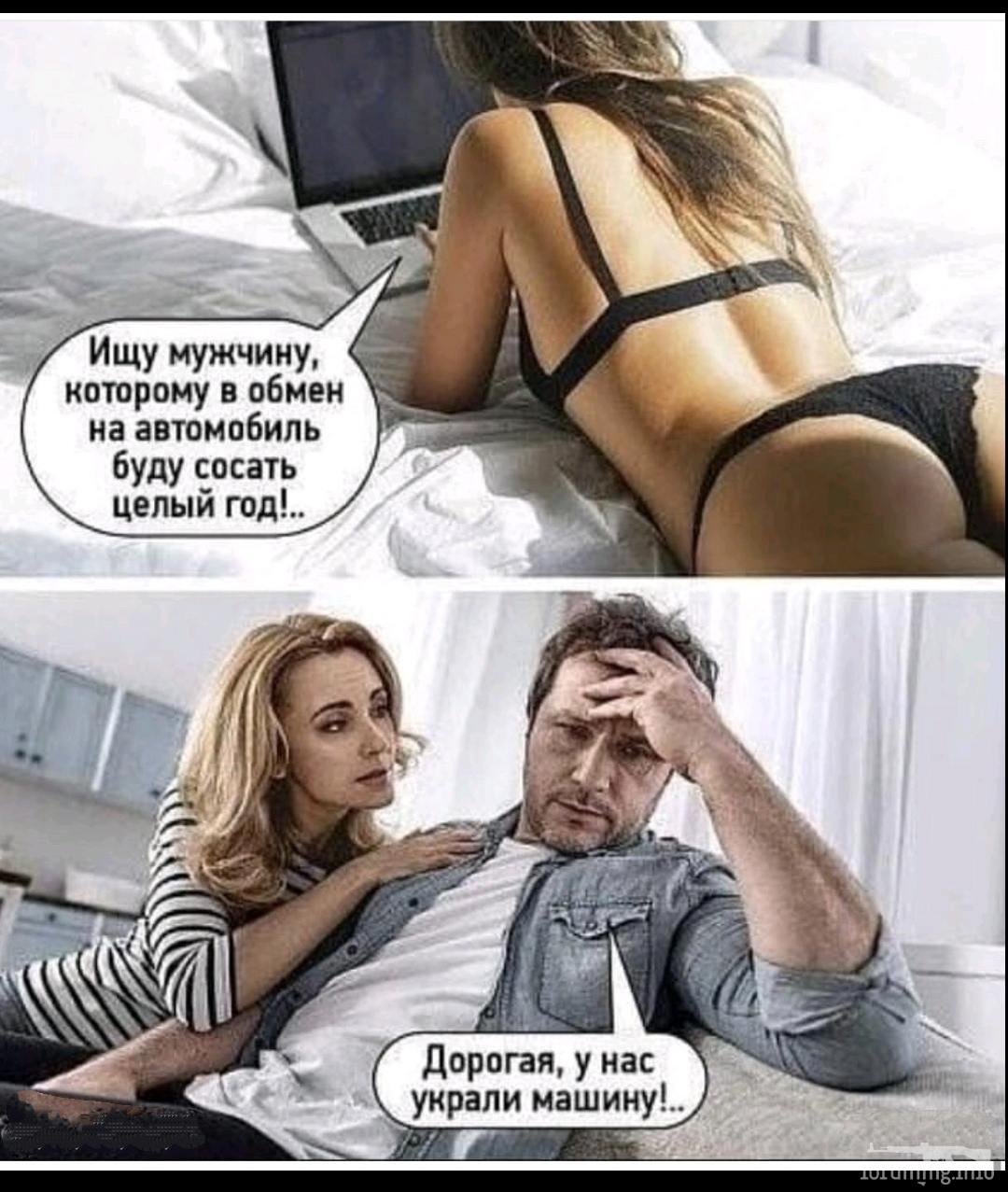 133325 - Супер прикол! № 2