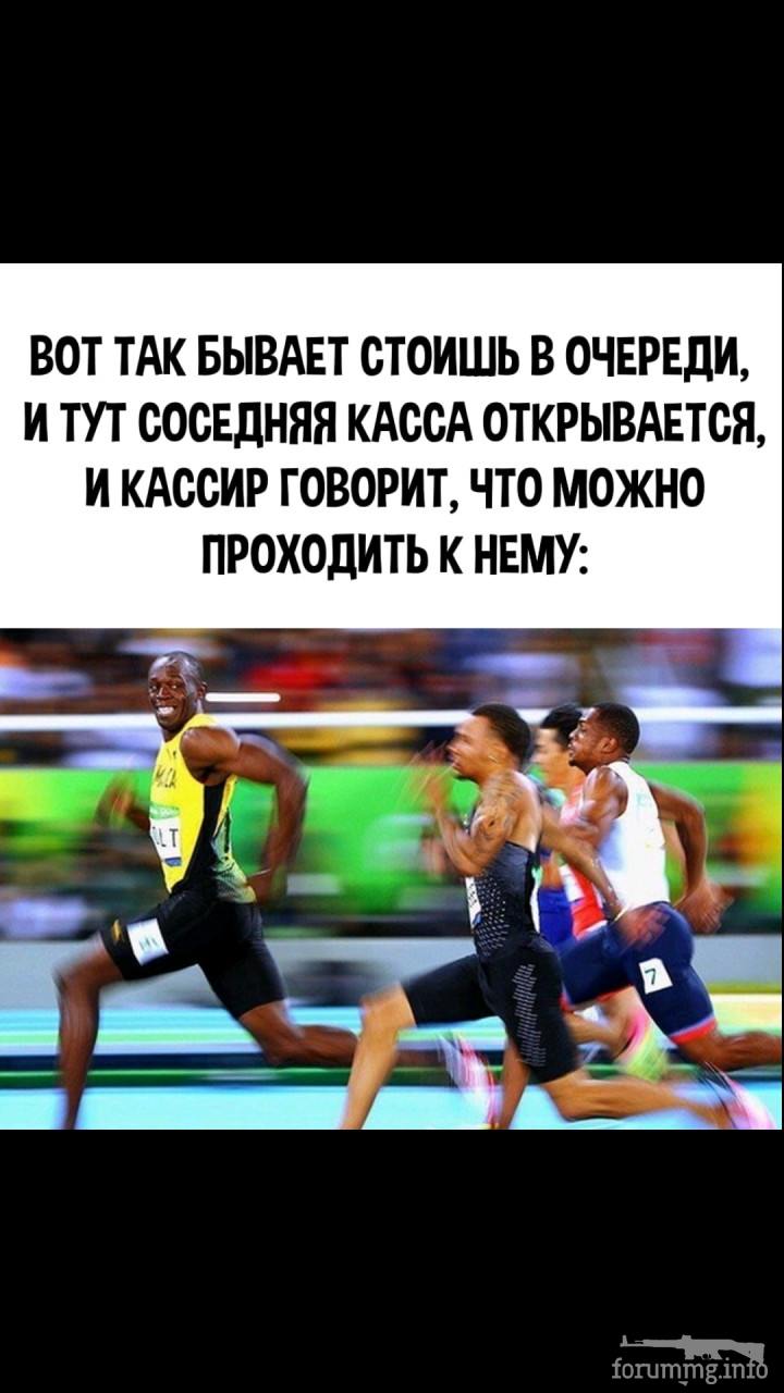 133327 - Супер прикол! № 2