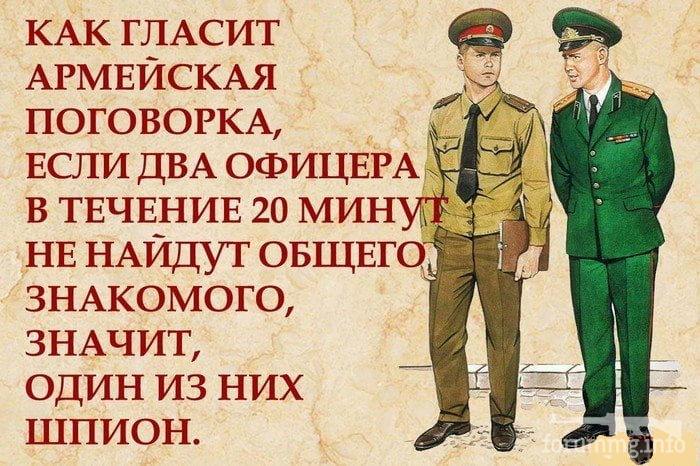 133355 - Супер прикол! № 2