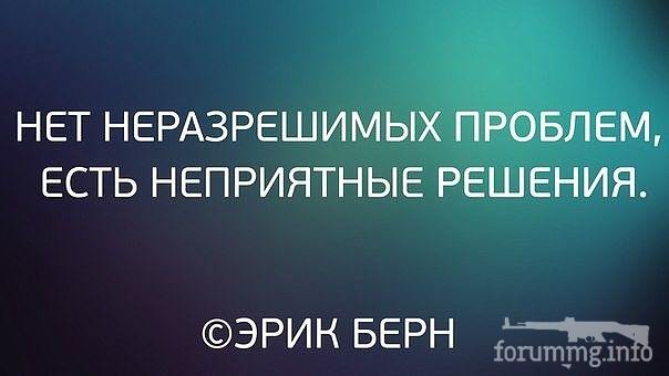 133368 - Украина-реалии New