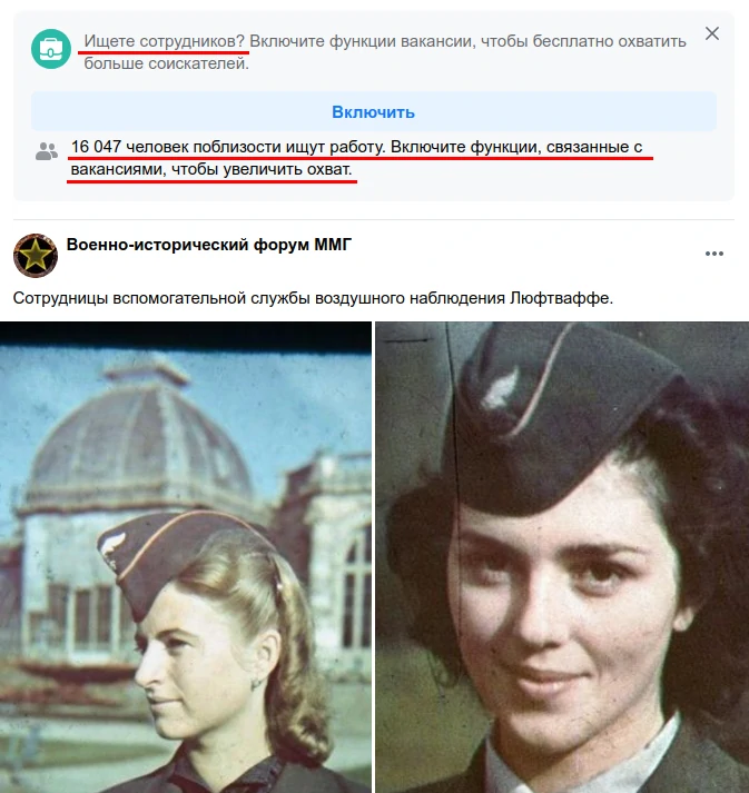133466 - Супер прикол! № 2