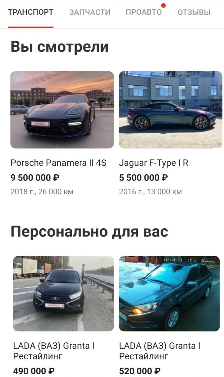 133475 - Автолюбитель...или Шофер. Автофлудилка.