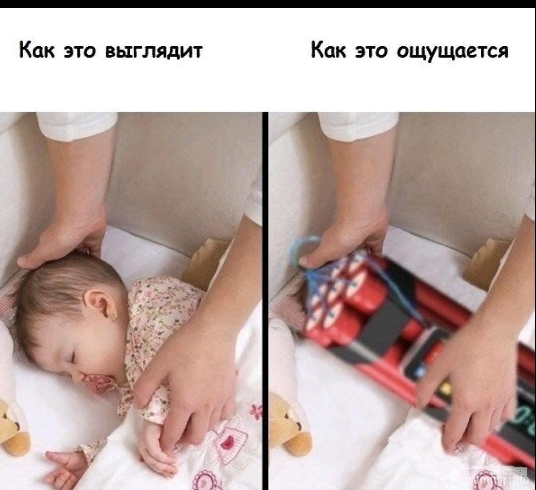133509 - Супер прикол! № 2