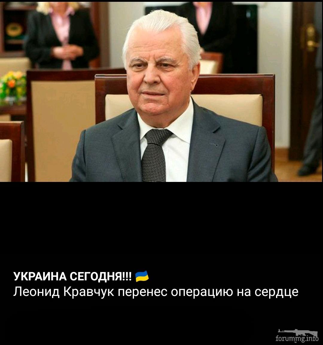 133517 - Украина-реалии New