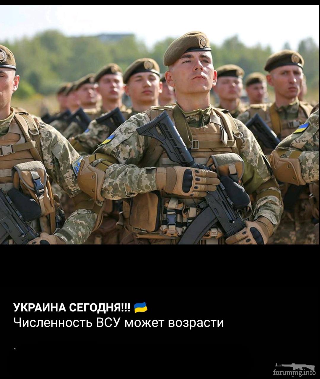 133518 - Украина-реалии New