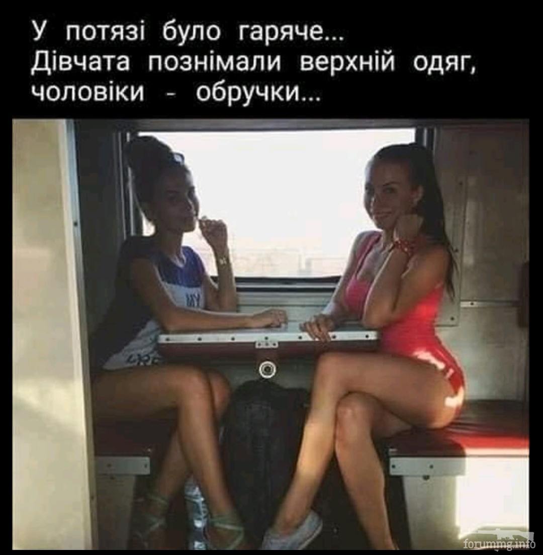 133520 - Супер прикол! № 2