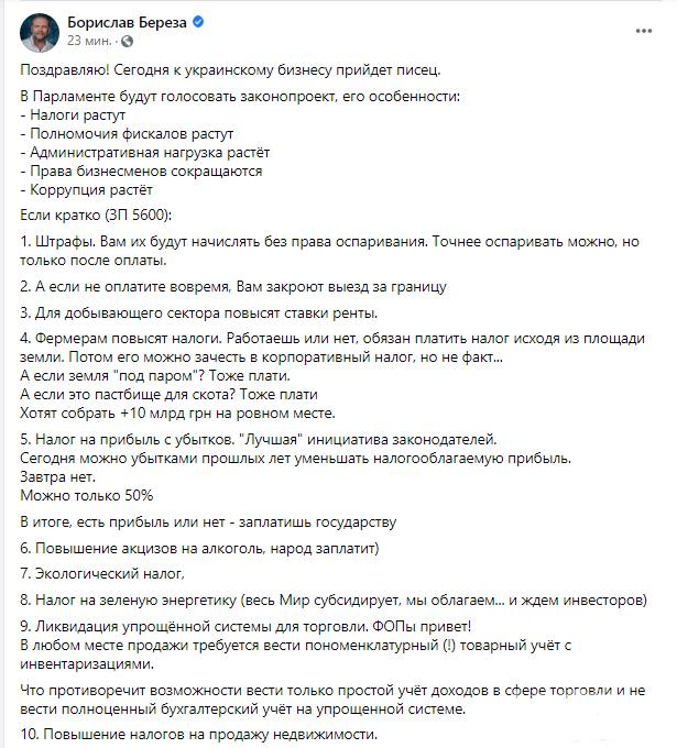133560 - Украина-реалии New