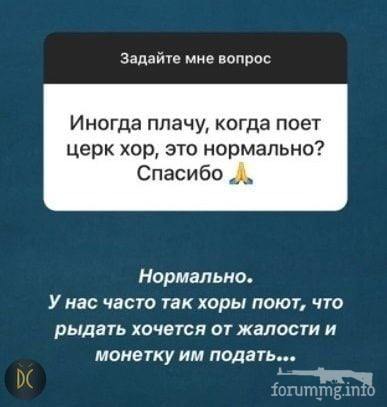 133651 - Религия - .... для народа?