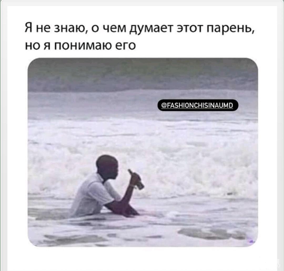 133692 - Супер прикол! № 2