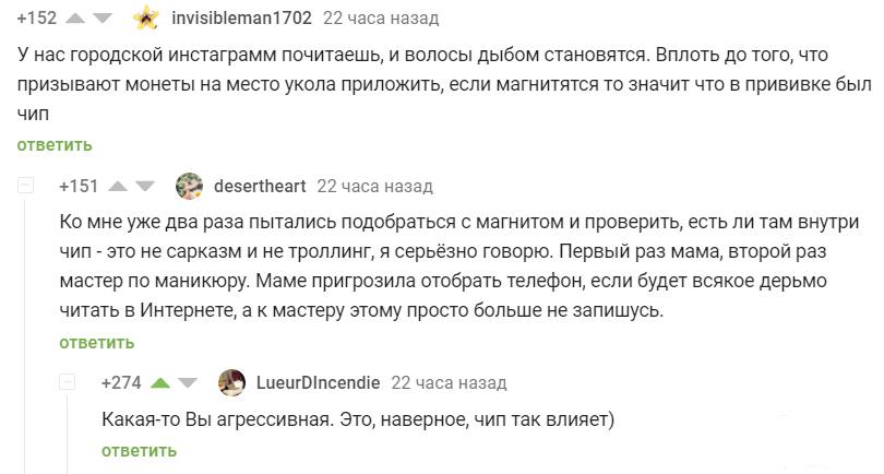 133704 - Вирус. Эпидемия.