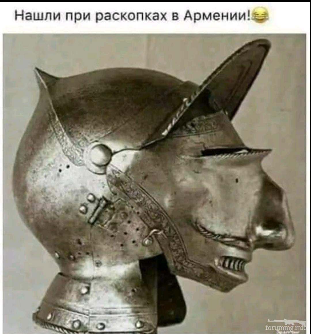 133752 - Супер прикол! № 2