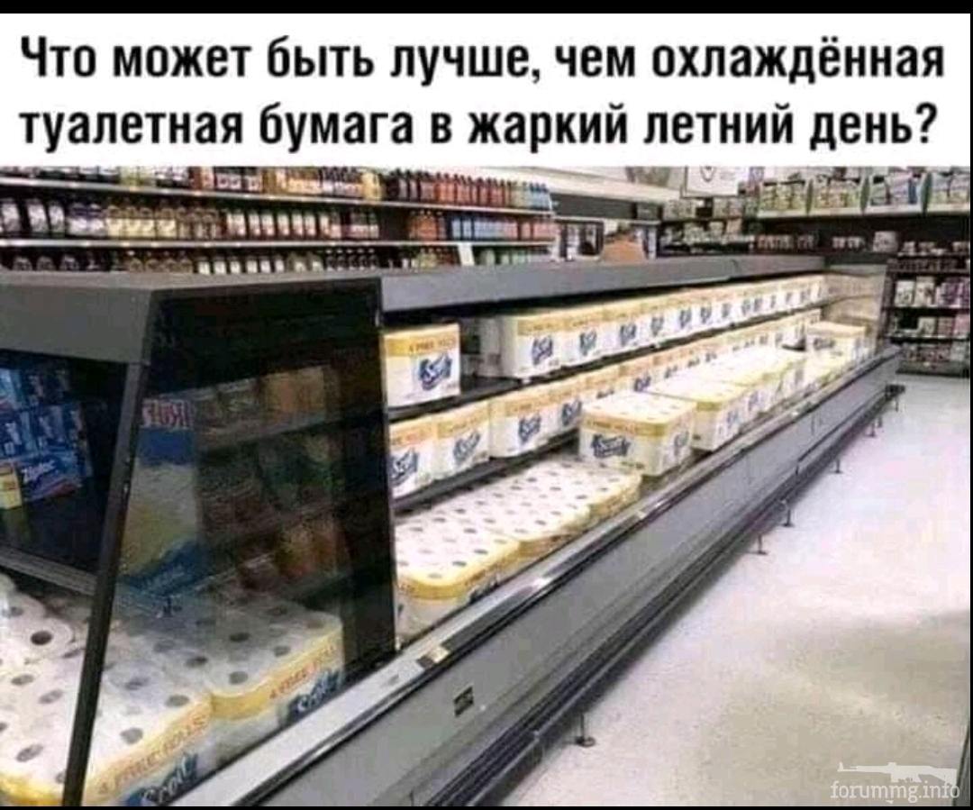 133793 - Супер прикол! № 2