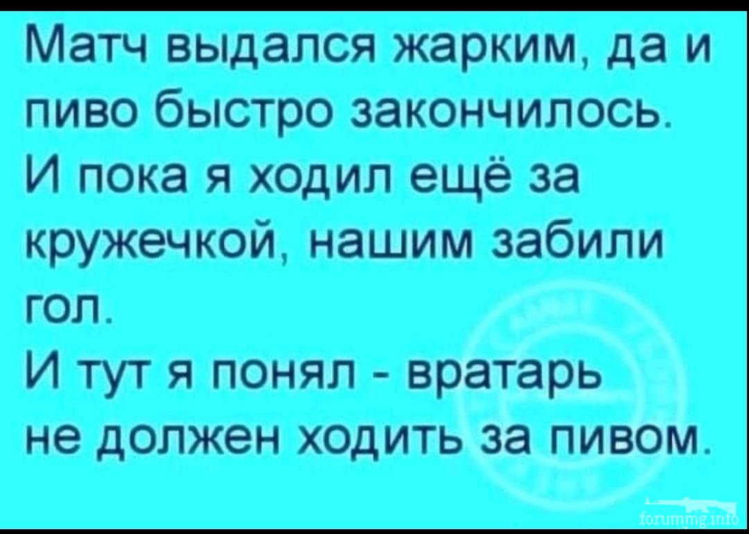 133815 - Анекдоты и другие короткие смешные тексты