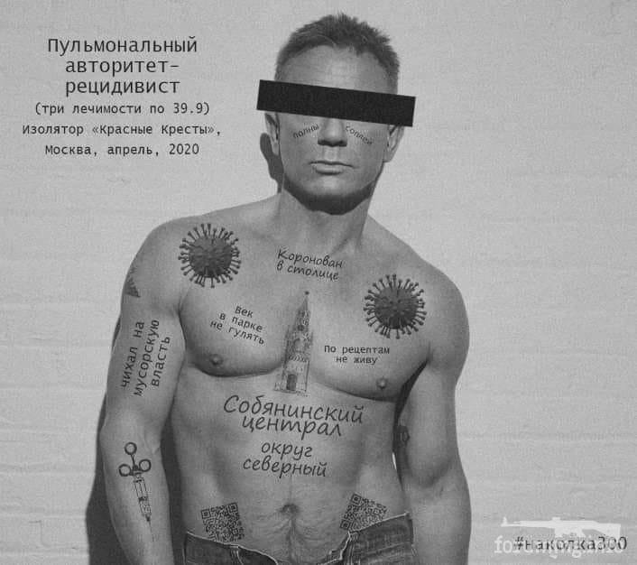 133820 - Вирус. Эпидемия.
